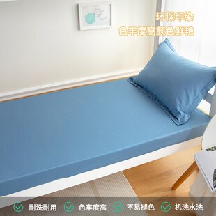全棉床笠单件纯棉防滑床单学生宿舍床罩80x190x90薄垫5/6cm床垫套