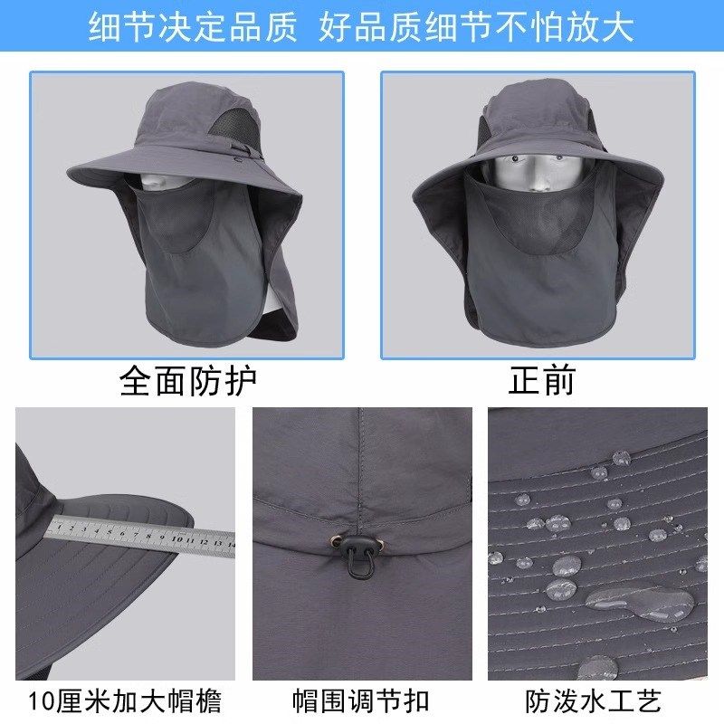 夏季防晒面罩男款遮阳护颈帽子一体透气全脸防护骑行户外防紫外线,服饰配件/皮带/帽子/围巾,防晒面纱/面罩,淘宝优惠券,粉丝福利购,淘宝优惠卷