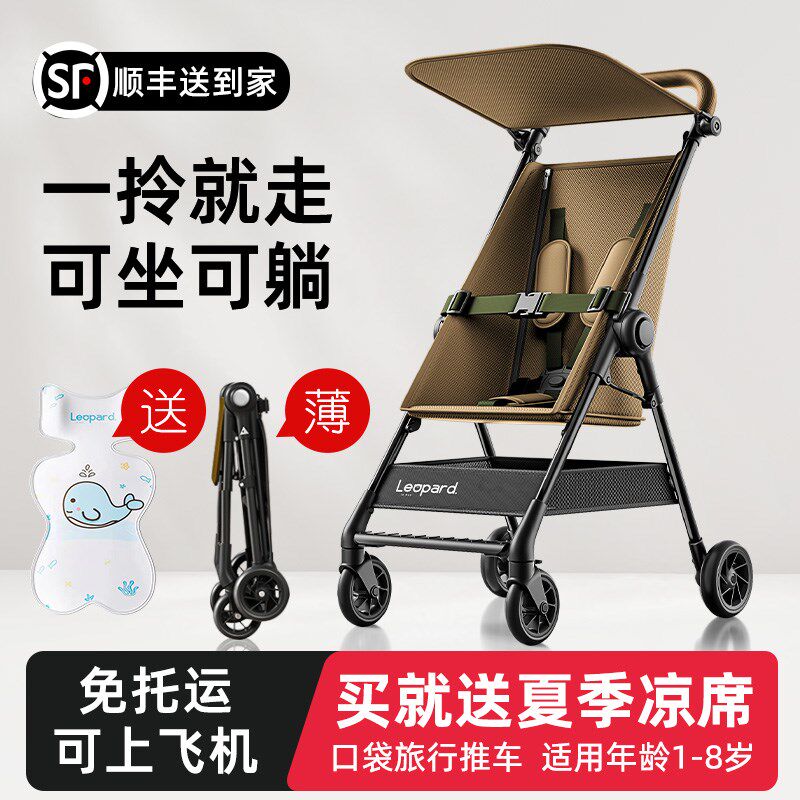 热豹口袋推车可坐可躺一键收车轻便折叠溜娃神器宝宝婴儿车旅行车