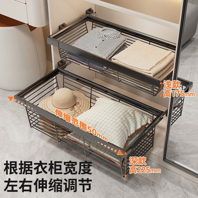 衣柜拉篮抽屉式密网加深分层抽拉裤架伸缩拉篮网格衣服收纳篮衣柜,基础建材,衣柜拉篮,淘宝优惠券,粉丝福利购,淘宝优惠卷