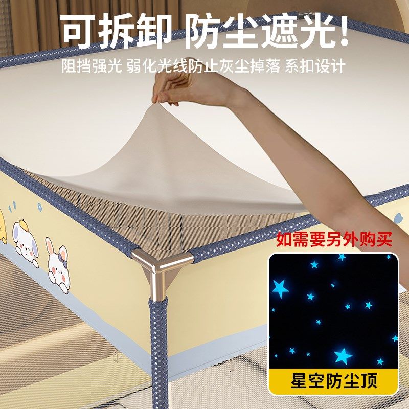 多功能储物袋蚊帐婴儿童防摔家用2025新款蒙古包坐床卧室围栏蚊帐,床上用品,蚊帐,淘宝优惠券,粉丝福利购,淘宝优惠卷