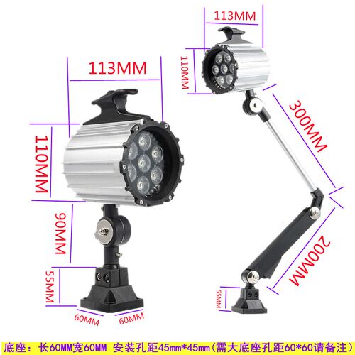 LED机床工作灯24V灯泡220V工作灯机床长臂110V照明灯车床防水灯管