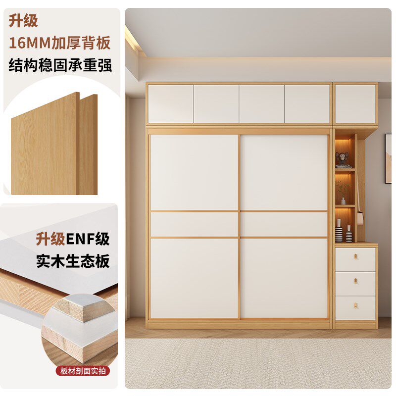 奶油风衣柜卧室家用实木生态板推拉门储物柜现代简约儿童移门衣橱