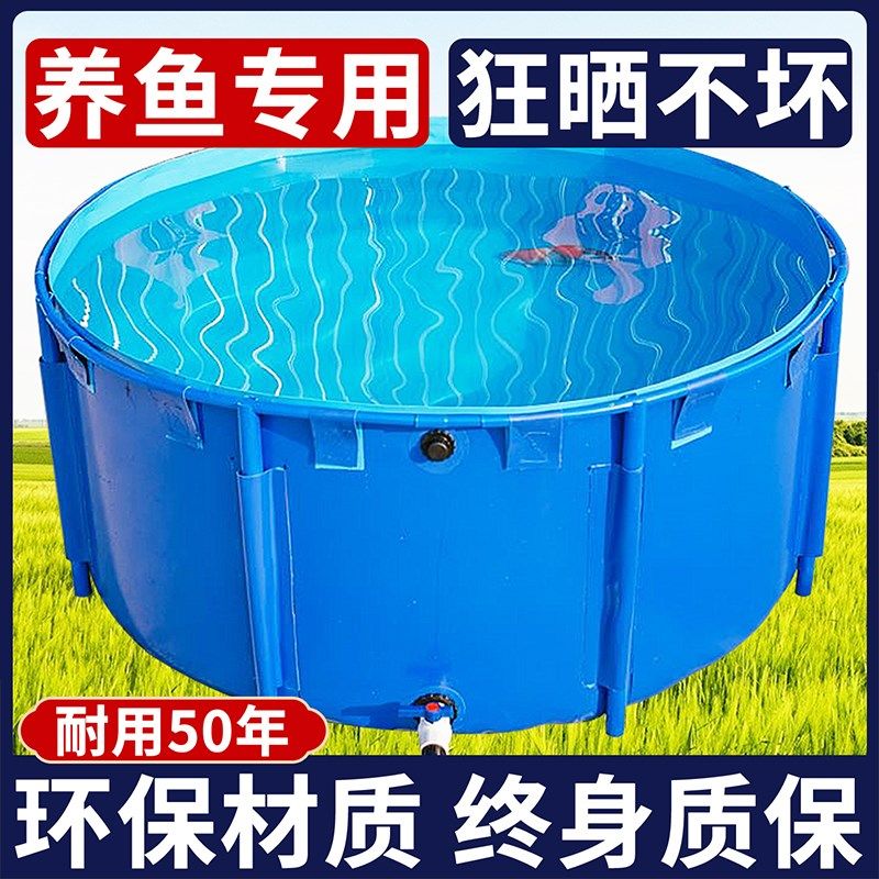 圆形帆布鱼池加厚养鱼水箱养殖大蓄水池锦鲤暂养池带支架防水布,居家日用,防雨布,淘宝优惠券,粉丝福利购,淘宝优惠卷