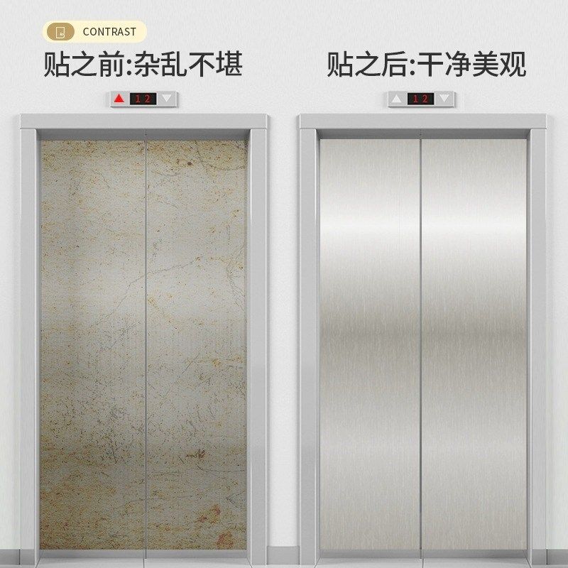 黑色金属贴纸电梯门冰箱不锈钢防火门消防门轿厢内部装饰改色贴膜,家居饰品,软装墙贴,淘宝优惠券,粉丝福利购,淘宝优惠卷
