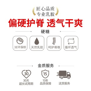 金橡树 椰棕床垫硬垫护脊儿童乳胶床垫 单人宿舍1.2米薄床垫 硬糖