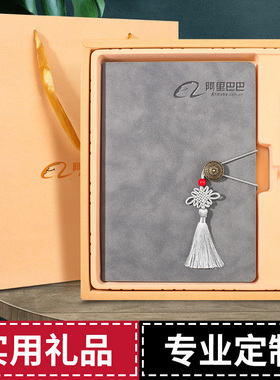 高档A5笔记本子礼盒套装商务年会礼品办公会议记事本办公文具公司