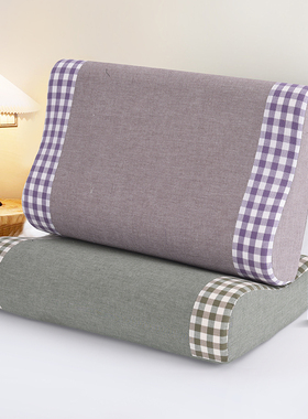 纯棉乳胶枕套大人60x40橡胶枕套55x35水洗棉儿童记忆枕枕套50x30