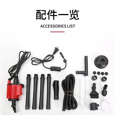 no1鱼缸换水器自动电动水族箱吸便器吸水洗沙吸鱼粪器抽水泵