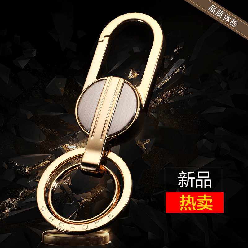 高档汽车钥匙扣男士腰挂不锈钢钥匙圈挂件宝马奔驰奥迪创意礼品