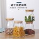 玻璃茶叶罐创意方形密封罐木盖小储物罐零食花茶干果收纳瓶防潮罐