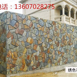 天然青石板岩冰裂纹网贴石庭院砖墙面防滑地面砖花园广场户外地砖