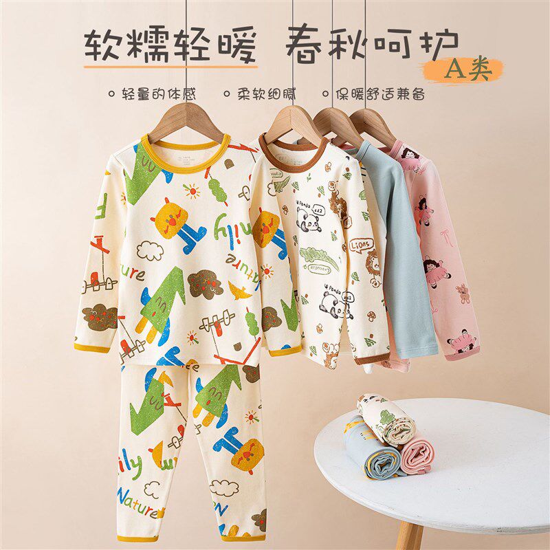 男童女童儿童秋衣秋裤内衣套装纯棉a类春秋宝宝打底睡衣全棉保暖