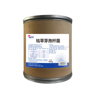 1000亿枯草芽孢菌杆菌水产养殖益生菌种鱼塘调水净化水质活菌原种