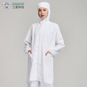 中央厨房白色中长版 男女通用透气防静电参观食品厂连帽白大褂