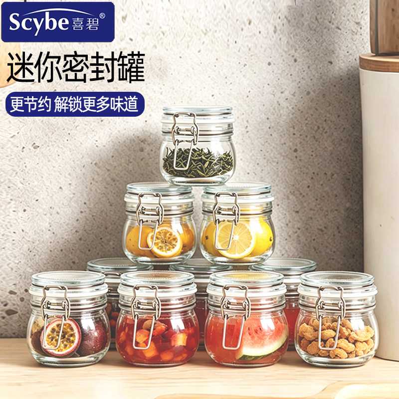 喜碧小号分装玻璃密封罐食品级储物蜂蜜面膜燕窝瓶果酱茶叶调料瓶