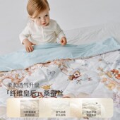 3月20号20点开售 儿童夏凉被凉感桑蚕丝空调被薄被子婴儿盖毯