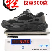 女士轻便软底 透气防臭老保防砸防刺穿工作鞋 劳保鞋 男休闲安全四季