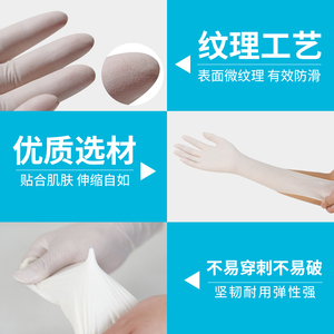 asap奥斯科一次性乳胶手套加厚耐磨防水工作家用洗碗橡胶餐饮耐用