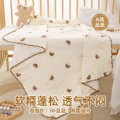 婴儿豆豆毯子A类纯棉纱布盖毯宝宝小被子新生儿童毛毯春夏季 薄款