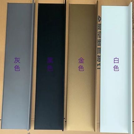 铝合金发光层板墙上置物架LED收纳壁挂L型一字搁板书架金属展示架