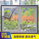 304金刚沙网定制不锈钢沙窗帘 隐形防蚊防鼠咬加厚金刚网 简易自装
