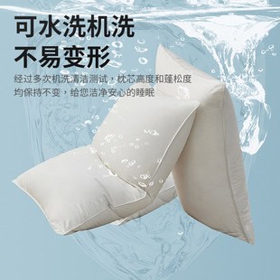 如家商旅酒店枕头五星级酒店专用枕头枕芯不塌陷同款高枕芯羽丝绒