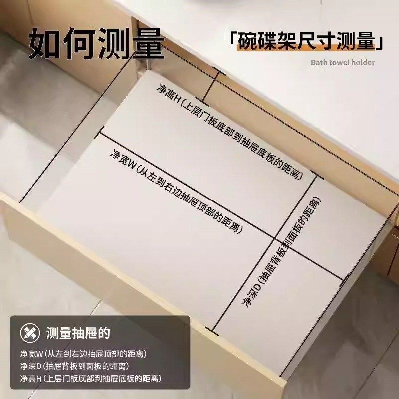 家用收纳架厨房抽屉碗架柜内抽屉收纳分隔碗盘餐具置物架太空铝,厨房/烹饪用具,碗架,淘宝优惠券,粉丝福利购,淘宝优惠卷