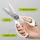 十八子作厨房剪刀家用多功能不锈钢食物大剪子专用强力鸡骨头1102
