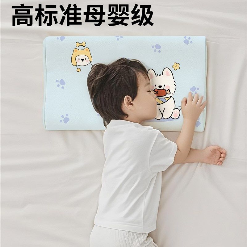 儿童乳胶枕头婴儿1一3到6岁以上四季通用小孩学生护颈枕宝宝专用