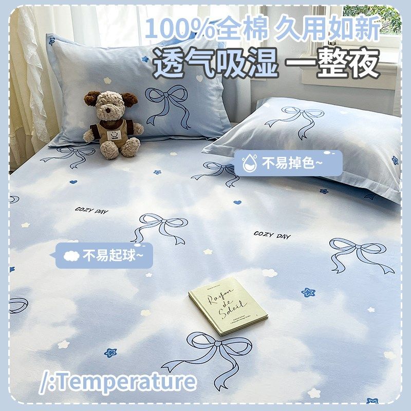 全棉床笠单件纯棉床罩席梦思床垫保护罩防尘滑全包床单套2025新款,床上用品,床笠,淘宝优惠券,粉丝福利购,淘宝优惠卷