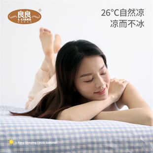 良良成人凉席苎麻席子透气1.8m大床中小学生宿舍凉席1.5m儿童1件