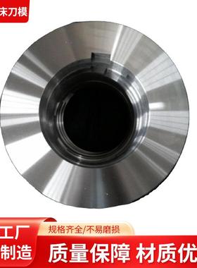 供应Cr12MoV纵剪机圆刀片上海分条机纵剪机圆刀片