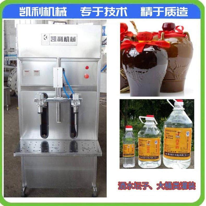 半自动黄酒灌装机坛装白酒液体灌装机米酒半自动灌装机,五金/工具,其他机械五金,淘宝优惠券,粉丝福利购,淘宝优惠卷