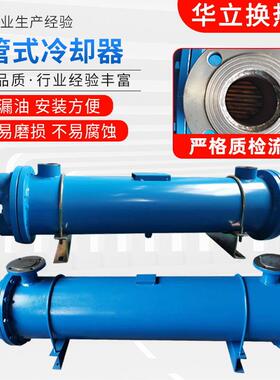 列管式冷却器不锈钢液压油散热器列管式冷却器管式冷却器油冷却器