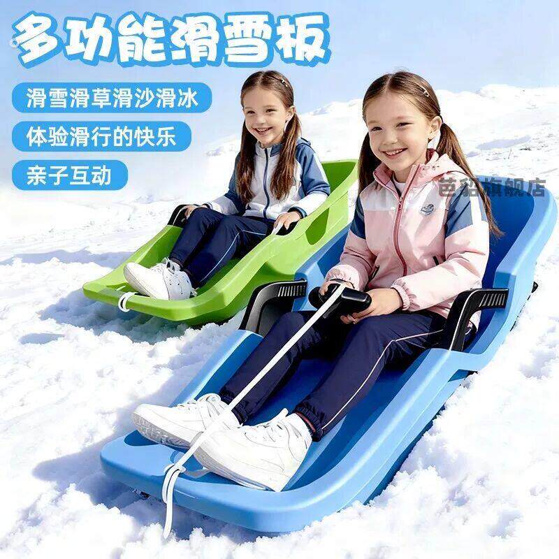 滑雪板儿童加厚耐磨成人雪橇车爬犁滑草板户外装备滑沙板玩雪工具