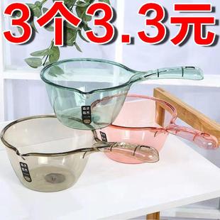 家用厨房水瓢透明塑料水勺洗澡舀水勺水漂舀子长柄创意洗发水勺子