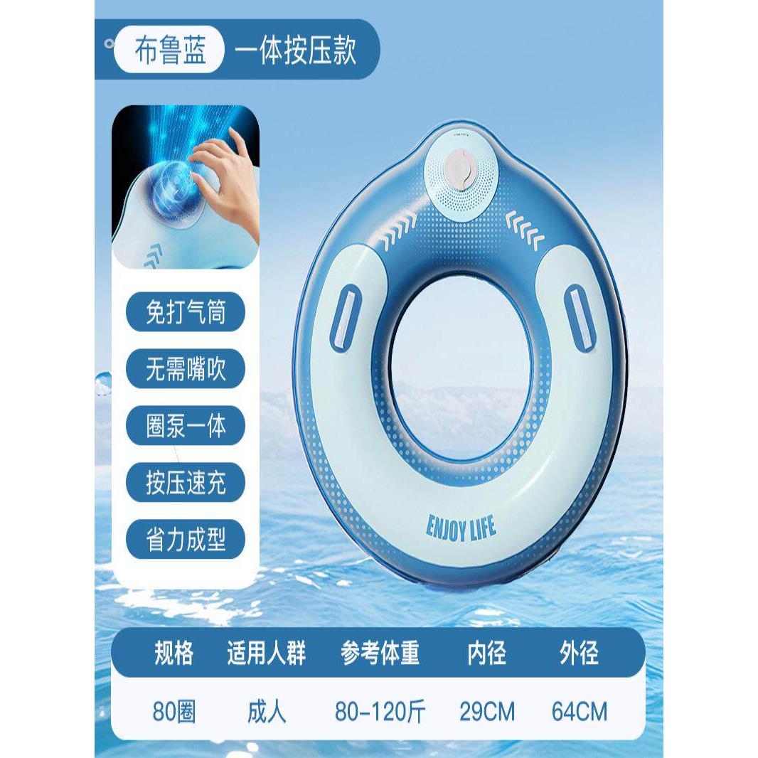 成人游泳圈,加厚橡胶臂下,高望,便携式,快速充气,大浮力救生