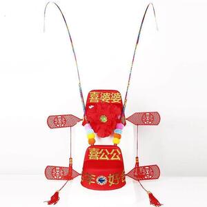 喜公公头饰喜婆婆帽子扒灰佬道具结婚礼上老人公道具闹婚整蛊烧火