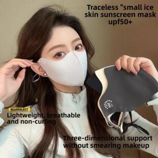 2025新款夏季薄口罩男女无痕冰丝防晒冰皮加大冰感透气护眼角面罩