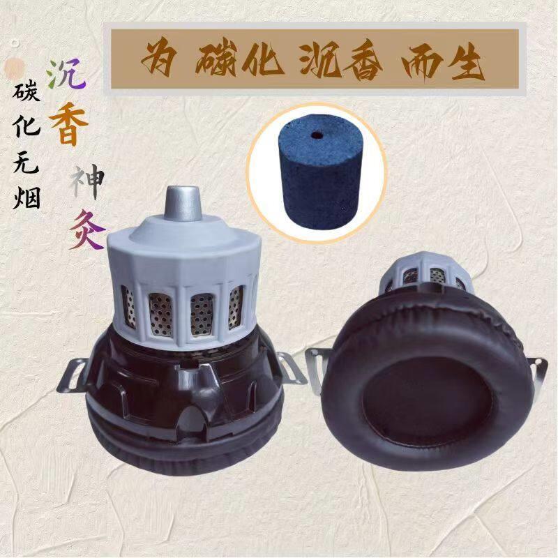 新品无烟碳化沉香神灸百会穴随身灸家用悬灸罐熏灸仪各部位通用