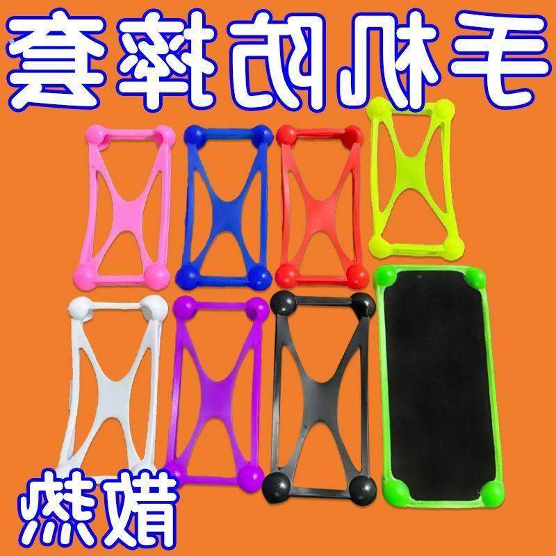 通用手机套新款神器超大硅胶升级版四角防摔万能弹力边框镂空散热,3C数码配件,手机保护套/壳,淘宝优惠券,粉丝福利购,淘宝优惠卷