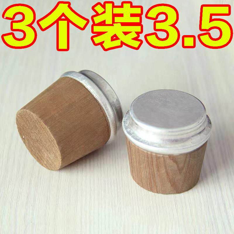 暖瓶塞开水暖壶塞木质塞子实木头热水瓶保温壶盖茶瓶瓶塞木头塞子