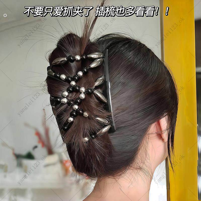 串珠盘发插梳丸子头盘发器双排发梳固定发叉蓬松自然懒人盘发神器