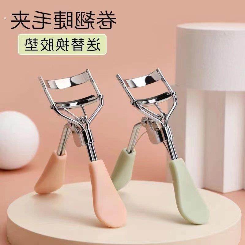 弹力睫毛夹卷翘持久初学者化妆美妆工具可携式局部眼睫毛夹子卷翘,彩妆/香水/美妆工具,睫毛夹,淘宝优惠券,粉丝福利购,淘宝优惠卷