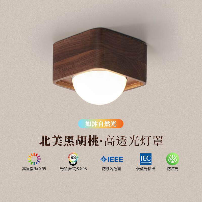 斗胆灯格栅灯卧室客厅无主灯复古天花灯新中式走廊过道灯明装筒灯