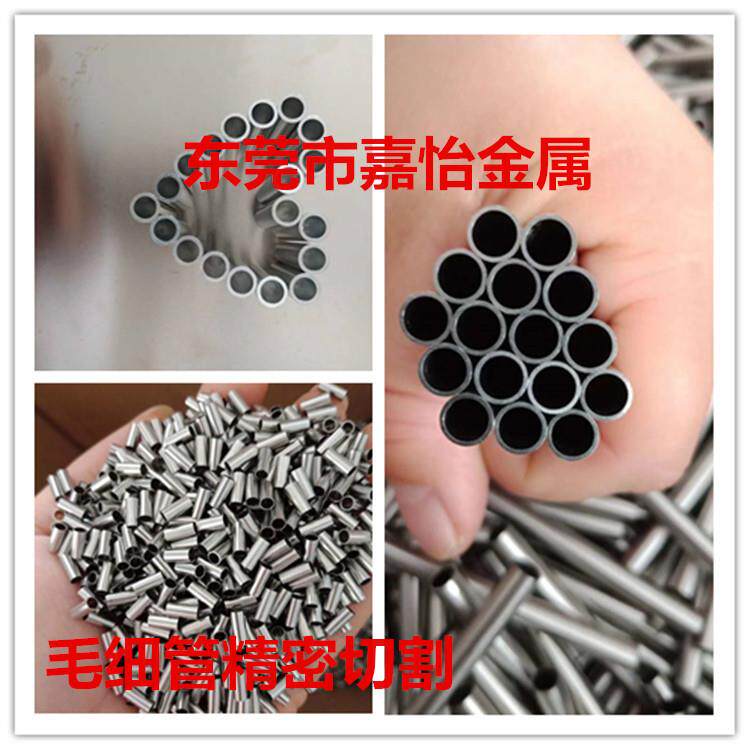 不锈钢管毛细管薄壁管外径*壁厚4*16*112*1mm
