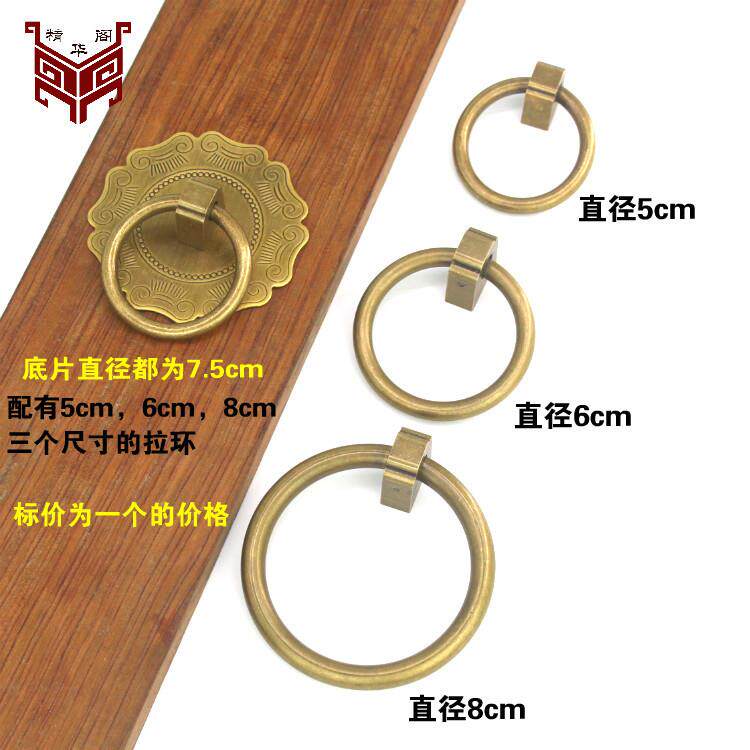 仿古木门铜拉环抽屉柜子门拉环花格窗扇门子中式纯黄铜拉手房门拉