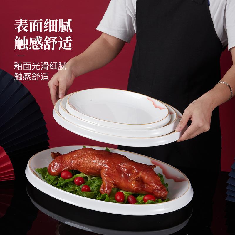 塑料烧猪盘烤乳猪托盘烤全兔盘纯白大盘高级感鱼盘椭圆形耐摔盘子
