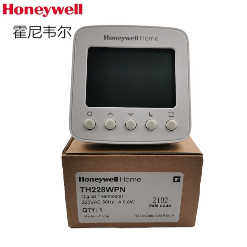 霍尼韦尔数显温控器TH228WPN大液晶地暖水暖面板开关工程家用